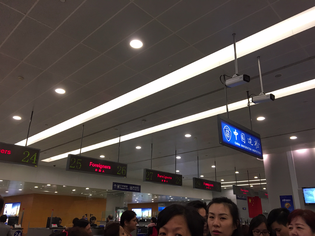 China_Trip_2017-001