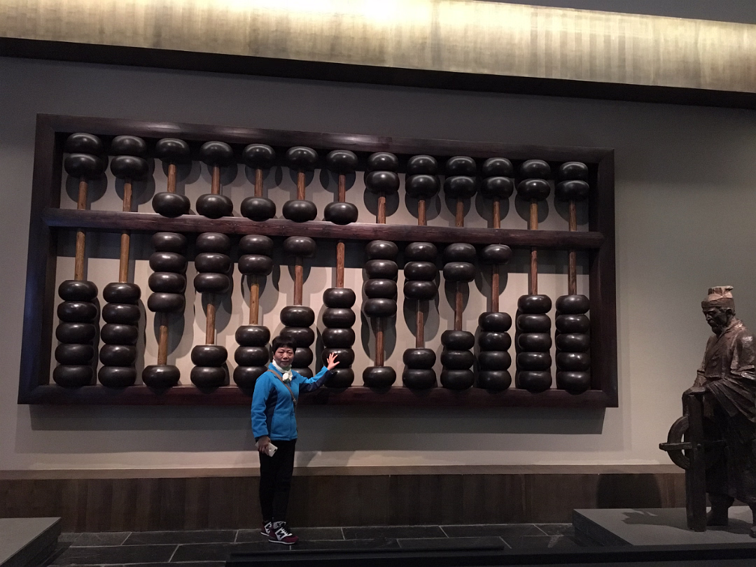 China_Trip_2017-020