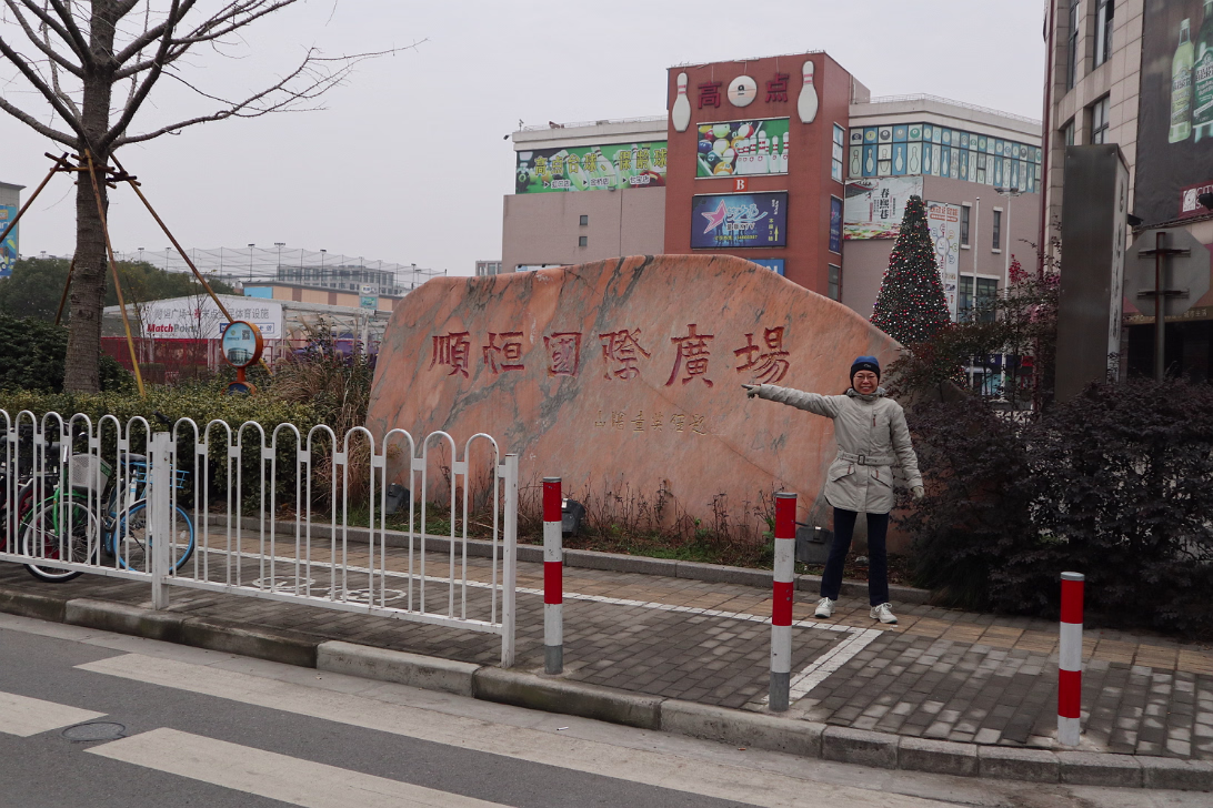Hanhan_SF_2019-019