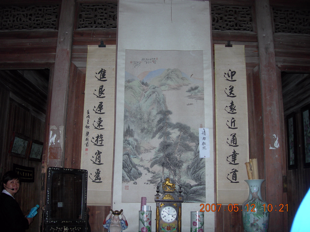 Yellow_Mountain-006