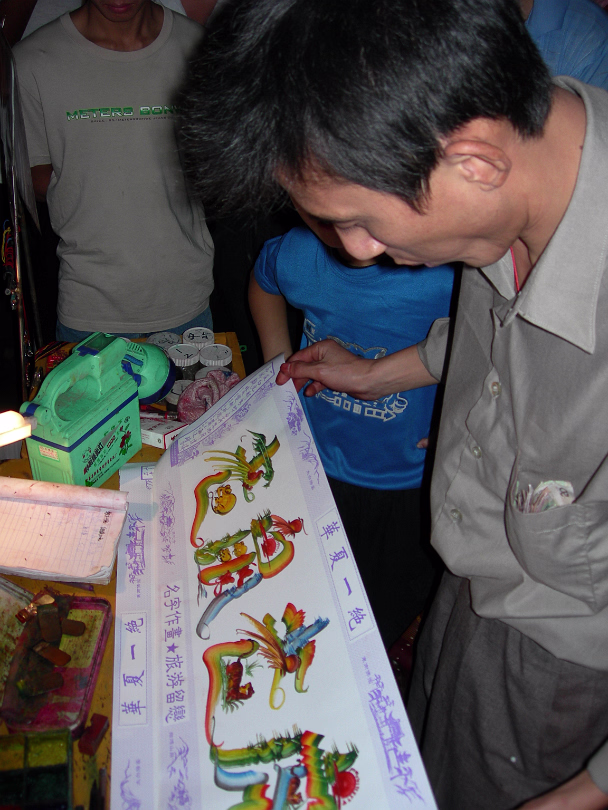 National_Day_2005-010