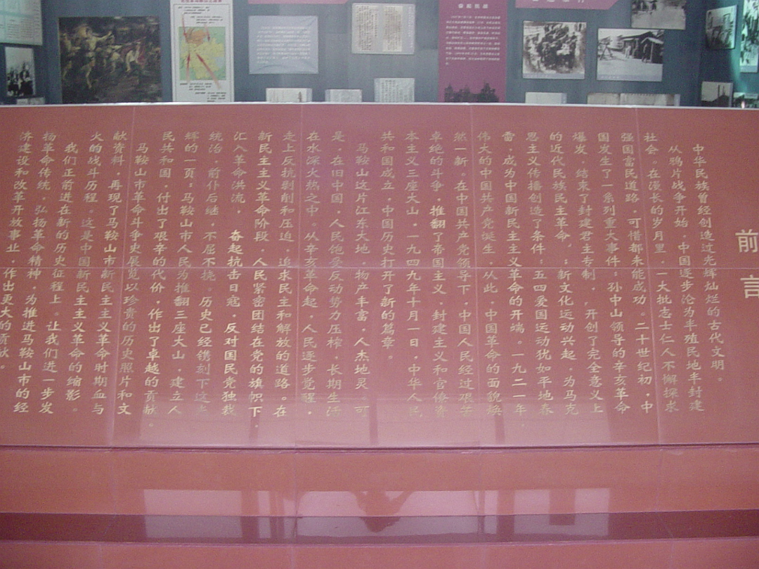 Putang_May_2005-001