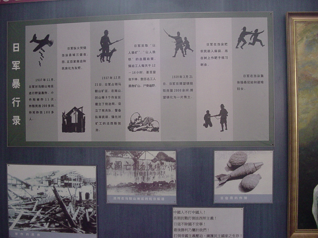 Putang_May_2005-004