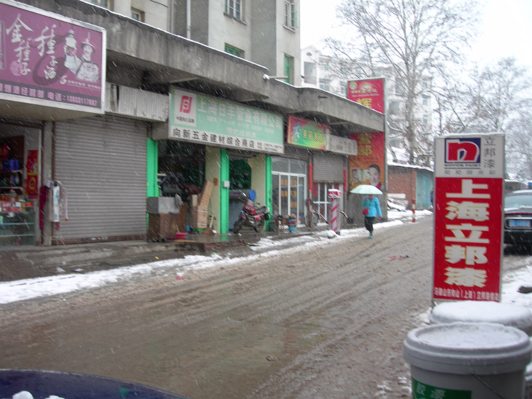 Snow_2006-004