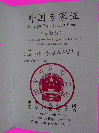 Expert_Inside_1