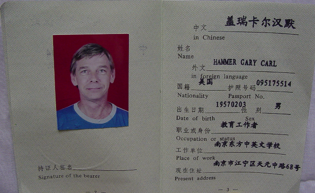 Resident_Permit_Inside_2