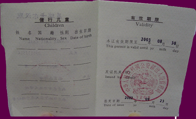 Resident_Permit_Inside_3