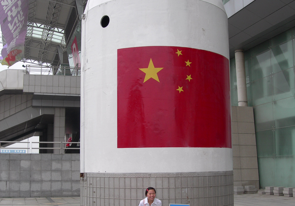 Space Museum Space Museum A traveling space museum came to Nanjing and Hanhan's friends invited us to go since they knew I follow...