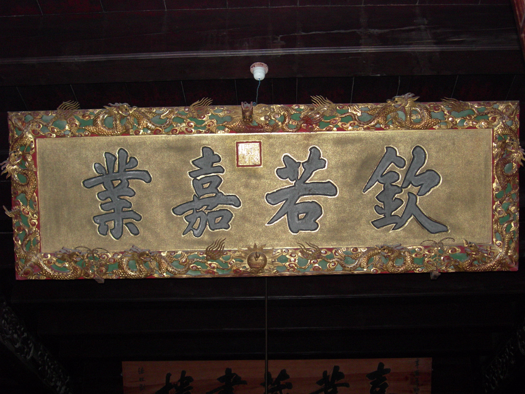 Mudu-07