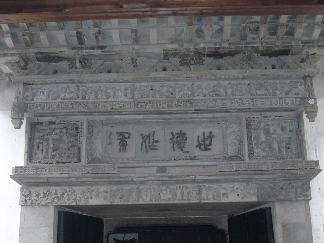 Mudu-14