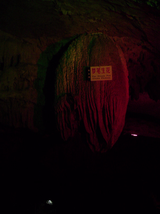 Shitai_Aug_2005-003