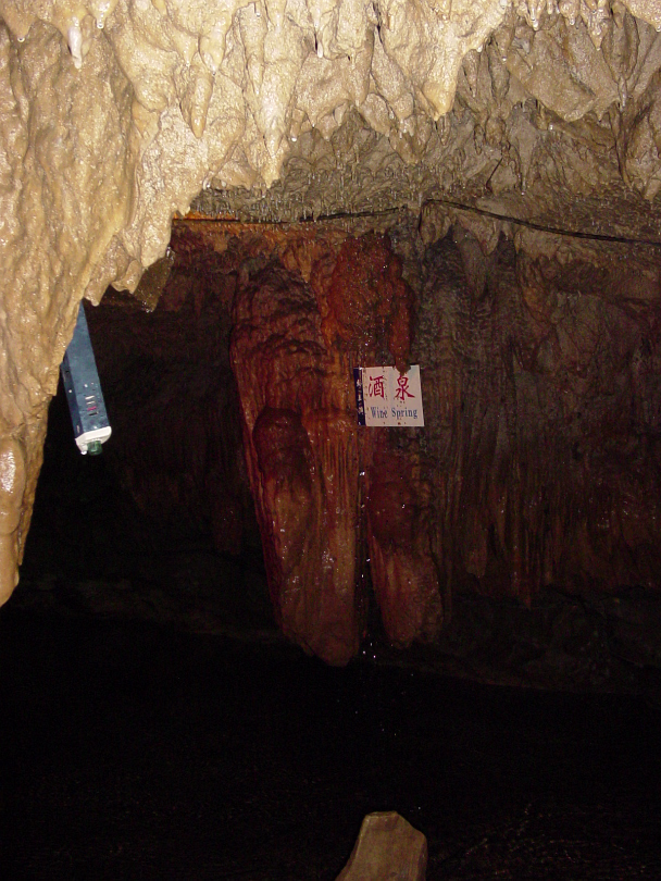 Shitai_Aug_2005-004