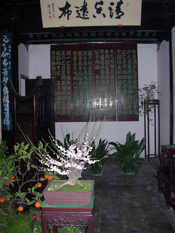 Mei-Yuan-13