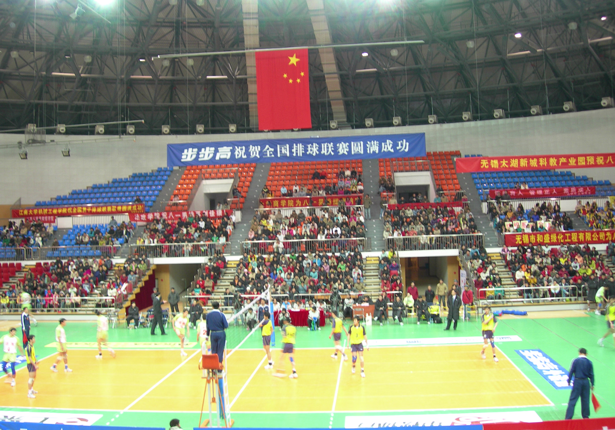 Volleyball Match Volleyball Match A volleyball match between Shanghai and a military team was held on campus and we went to cheer the...