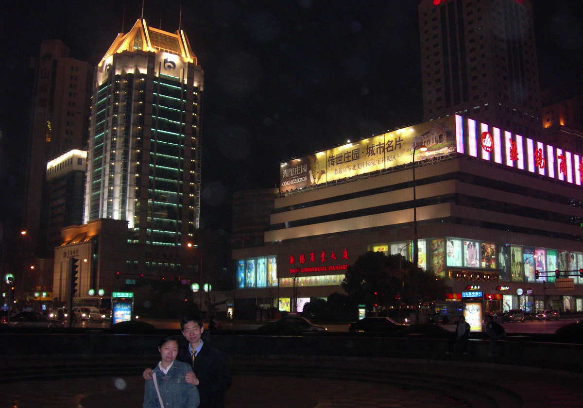 Random Wuxi Photos Random Wuxi Photos Random photos from around Wuxi.